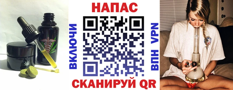 Печенье с ТГК марихуана  Купить где  Киселёвск 