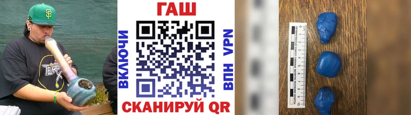Купить где  Киселёвск  ГАШ Premium 