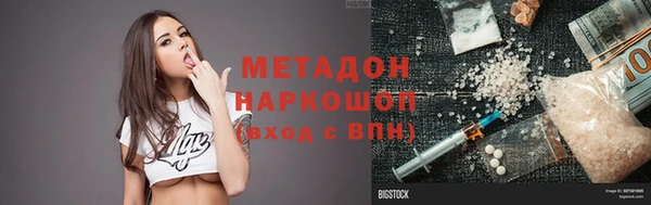 первитин Дмитриев