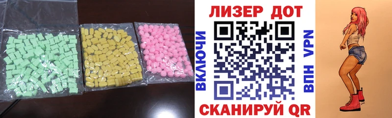 Лсд 25 экстази кислота  Купить где  Киселёвск 