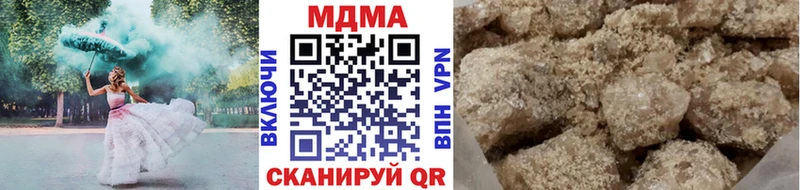 МДМА crystal Киселёвск