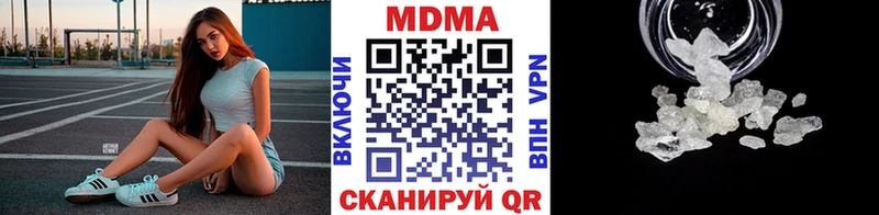 Купить где  Киселёвск  МДМА Molly 