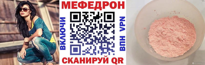 Купить Киселёвск МЕФ VHQ