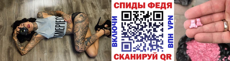 Метамфетамин Декстрометамфетамин 99.9% Киселёвск